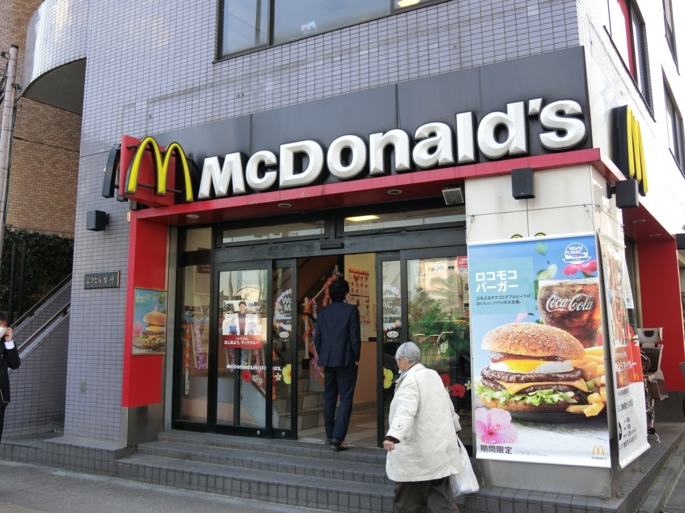 飲食店　マクドナルド　西巣鴨店（飲食店）まで813m