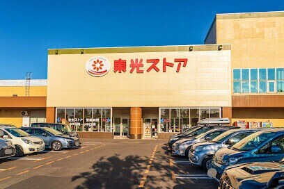 スーパー　東光ストアあいの里店（スーパー）まで419m