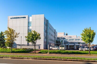 病院　北海道医療大学病院（病院）まで705m