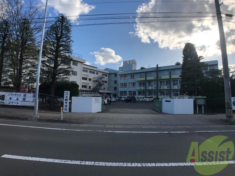 中学校　仙台市立七郷中学校（中学校）まで1799m