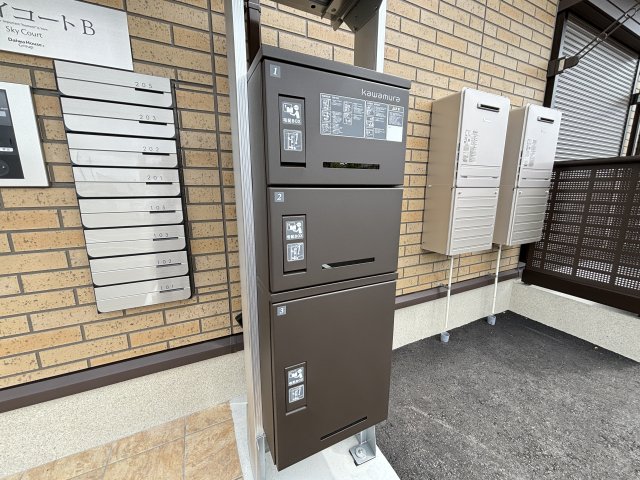 その他共有部分