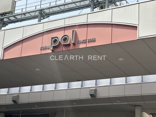 その他　高円寺パル商店街（その他）まで796m