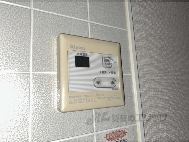 その他設備　給湯器リモコン