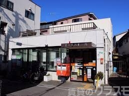 郵便局　淀川新高郵便局（郵便局）まで210m