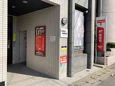 郵便局　福岡井尻郵便局（郵便局）まで137m