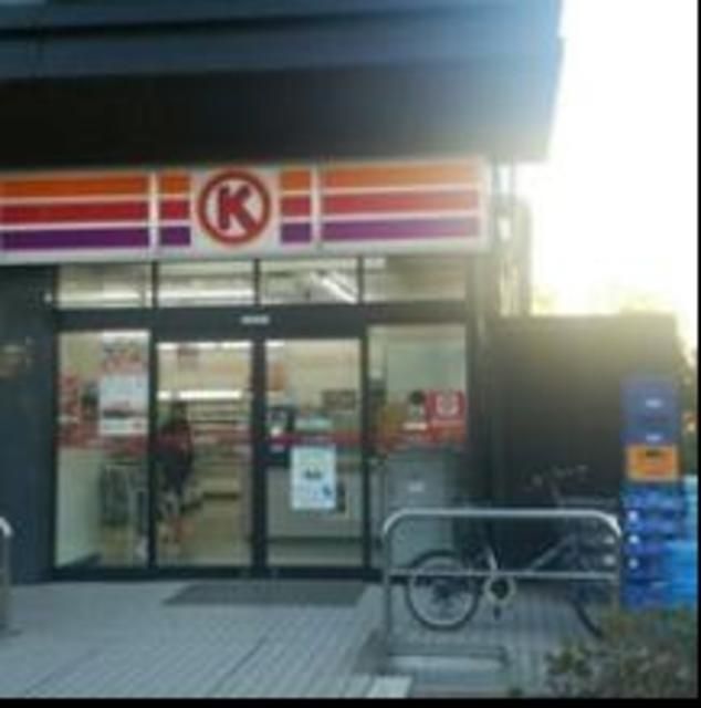 コンビニ　サークルK江東有明店（コンビニ）まで837m
