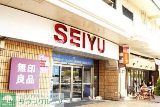 スーパー　西友（スーパー）まで740m