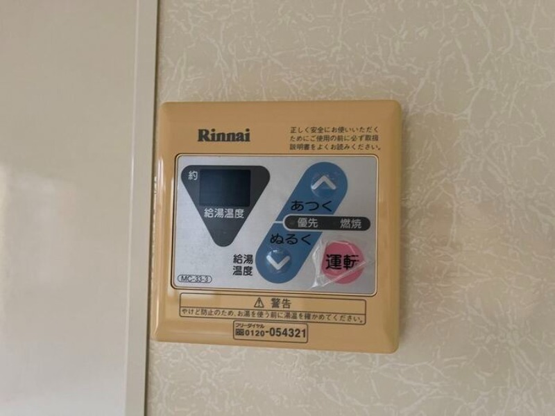 その他設備　図面と現状に相違がある場合には現状を優先