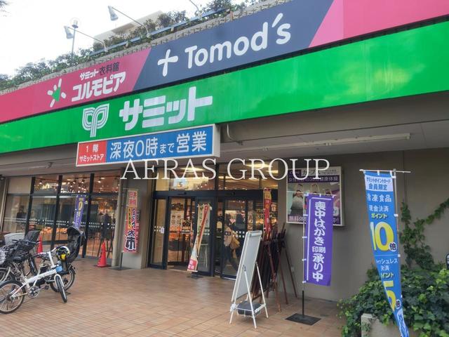 ドラックストア　トモズ シーアイハイツ和光店（ドラッグストア）まで309m