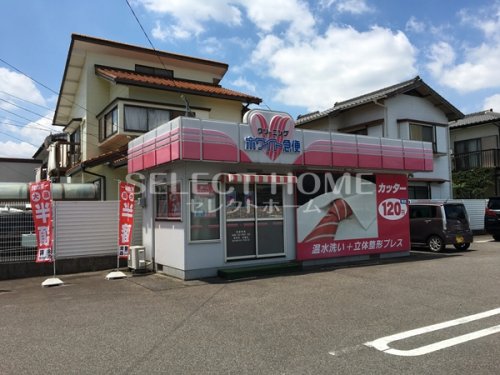 その他　ホワイト急便 大樹寺店（その他）まで98m