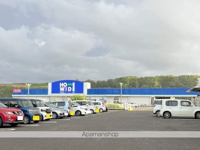 ホームセンター　ホームワイド高鍋店（ホームセンター）まで892m