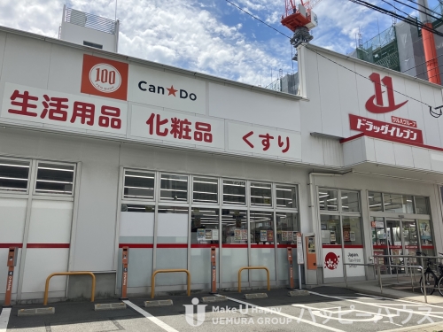 ドラックストア　ドラッグイレブン博多駅南店（ドラッグストア）まで141m