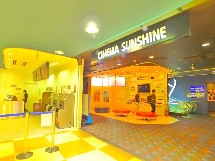 その他　シネマサンシャイン（その他）まで3000m