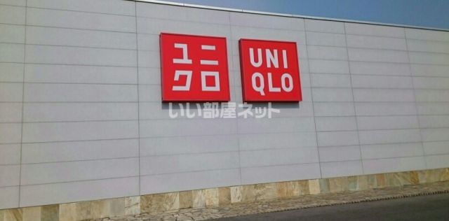 その他　ユニクロ 大田原店（その他）まで2833m