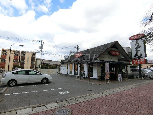 飲食店　ウエスト東光空港通り店（飲食店）まで1041m