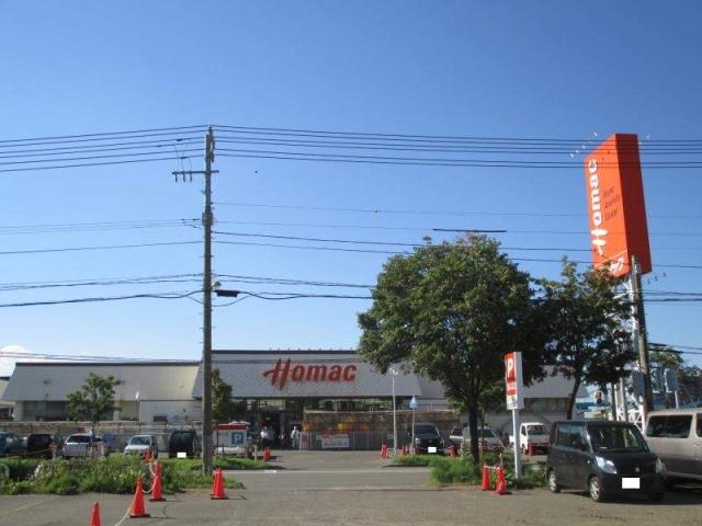 その他　ホーマック（その他）まで768m