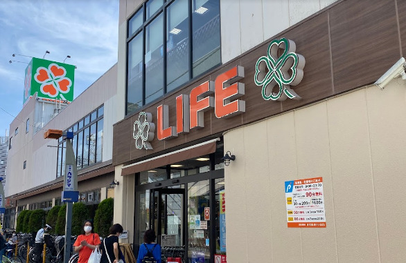 スーパー　ライフ 千歳烏山店（スーパー）まで2067m