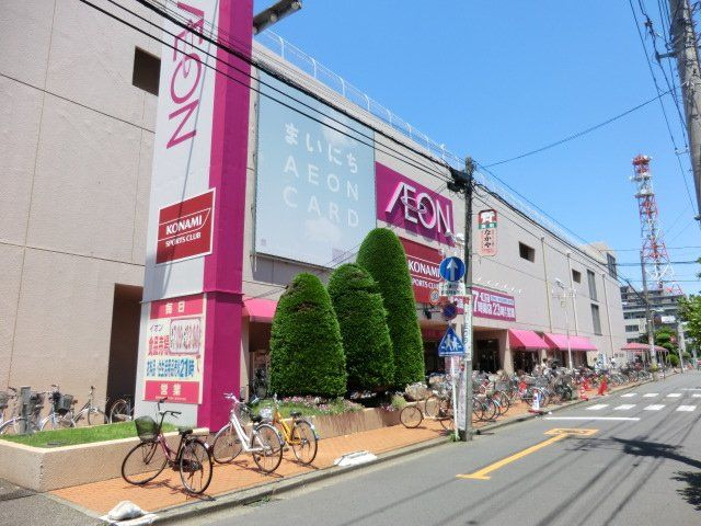 ショッピングセンター　イオン北浦和店（ショッピングセンター）まで1434m