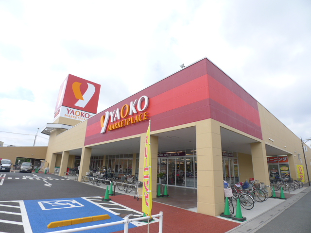 スーパー　ヤオコー 越谷蒲生店（スーパー）まで393m