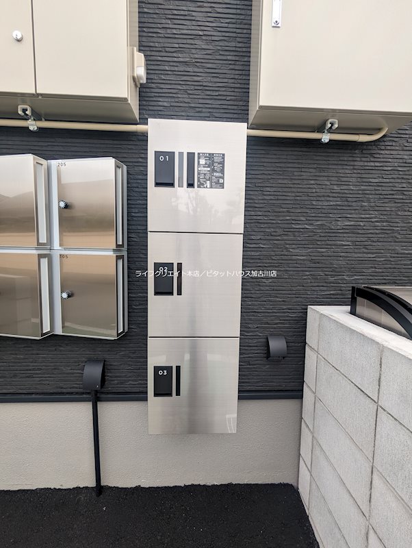 その他設備　※写真は２０３号