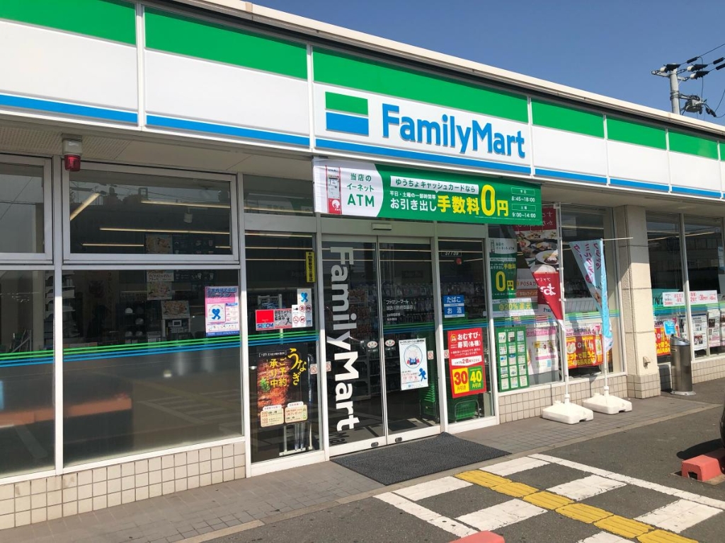 コンビニ　ファミリーマート 加古川別府店（コンビニ）まで272m
