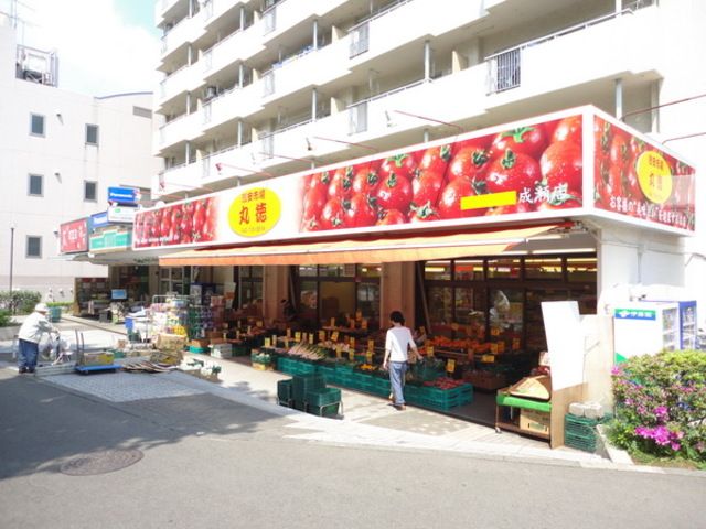 スーパー　スーパーマーケット三徳成瀬店（スーパー）まで1070m