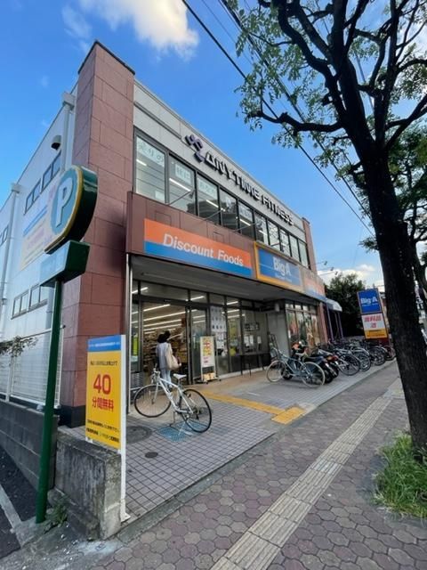 その他　ビッグ・エー成瀬北口駅前店（その他）まで1010m