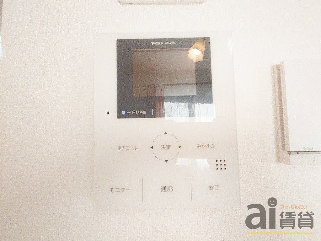 セキュリティ　～同仕様写真～