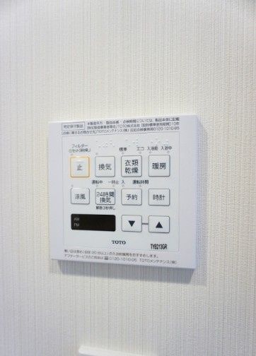 その他設備　☆設備充実☆