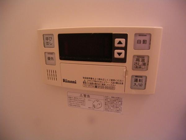 その他　お風呂は高温差湯機能付♪