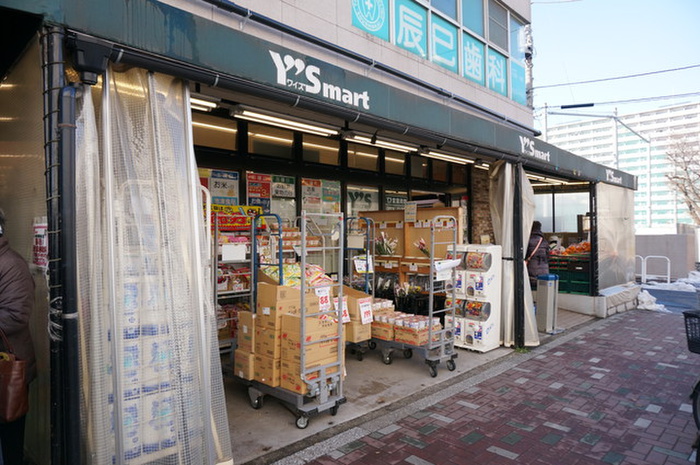 スーパー　ワイズマート（スーパー）まで700m