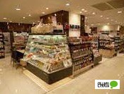 スーパー　ＭＥＩＤＩ－ＹＡ　ＳＴＯＲＥ名古屋栄大津通ストアー（スーパー）まで677m