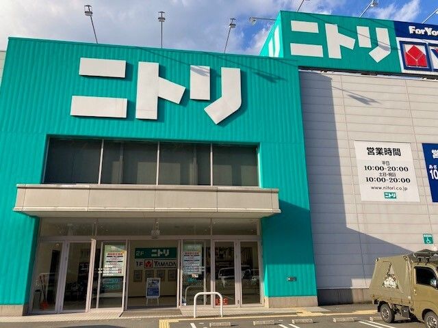 その他　ニトリ 舞鶴店（その他）まで230m