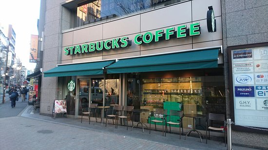 飲食店　スターバックスコーヒー 大塚駅前店（飲食店）まで605m