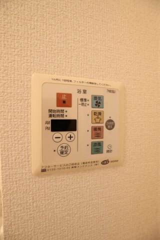 その他設備　浴室乾燥機