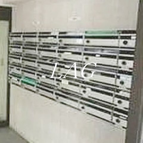 その他共有部分　集合ポストです。