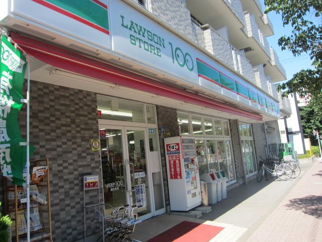 コンビニ　ローソンストア100国立北店（コンビニ）まで130m