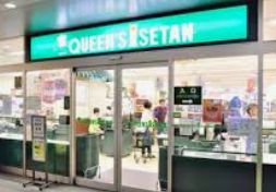 スーパー　クイーンズ伊勢丹白金高輪店（スーパー）まで438m