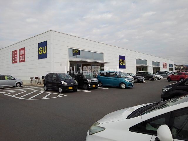 その他　ユニクロ 久留米上津店（その他）まで1100m