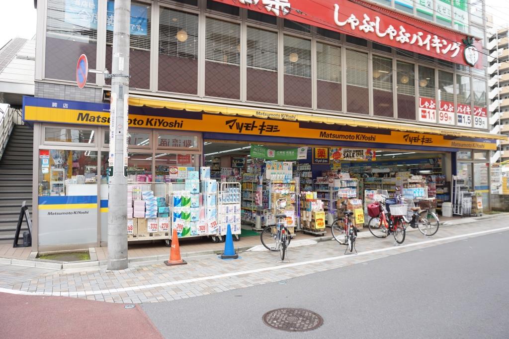 ドラックストア　マツモトキヨシ 蕨店（ドラッグストア）まで325m