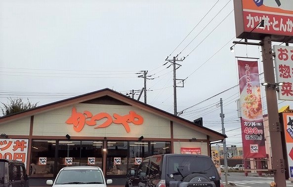 飲食店　かつや 埼玉日高店（飲食店）まで400m