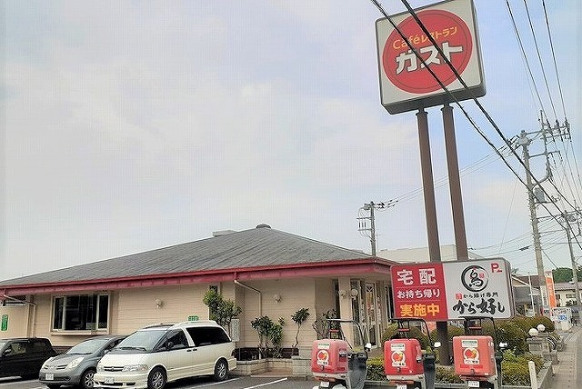 飲食店　ガスト 日高店（飲食店）まで600m