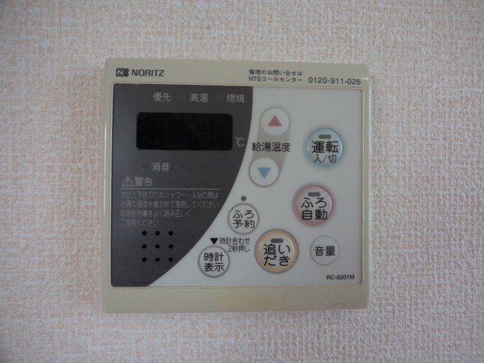 その他設備　物件画像