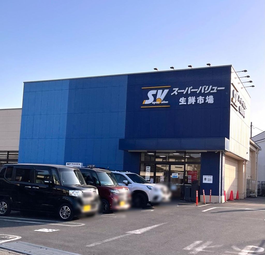 ホームセンター　スーパーバリュー大宮三橋店（ホームセンター）まで670m