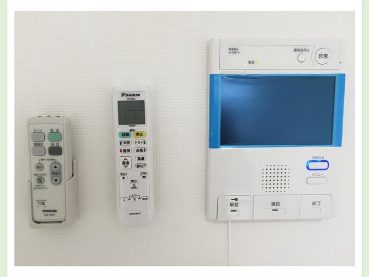 その他部屋・スペース