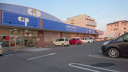 スーパー　コープかがわコープ志度（スーパー）まで642m