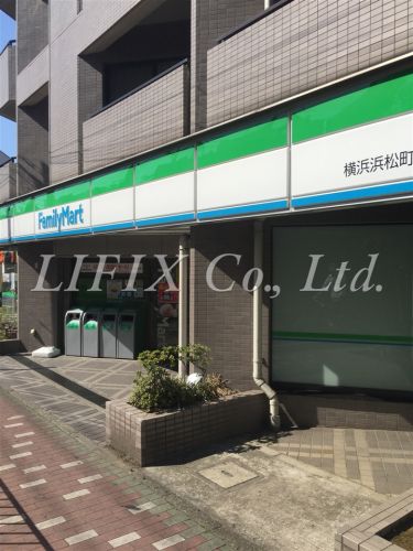 コンビニ　ファミリーマート横浜浜松町店（コンビニ）まで299m