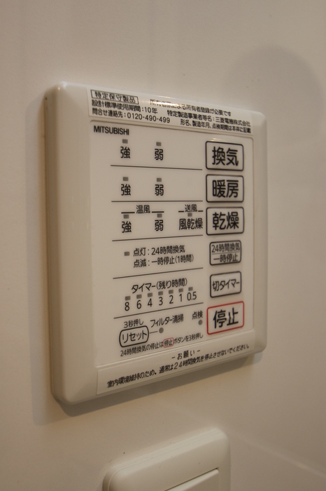 バス・シャワールーム　浴室換気乾燥機