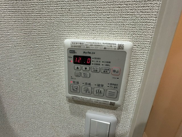 その他　※同施工会社のイメージ写真※