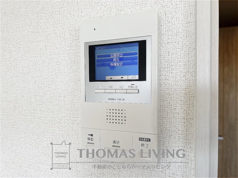 セキュリティ　来客者の確認ができるモニター付きインターホン
